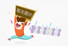 申通国际“郑州—朱西哥”货运包机胜利尾航